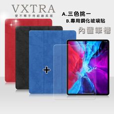 【1+1超值組】VXTRA 2020 iPad Pro 12.9吋 帆布紋 筆槽三折保護套+玻璃貼