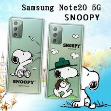 【SNOOPY 史努比】三星 Samsung Galaxy Note20 5G 漸層彩繪空壓手機殼