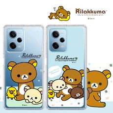 【拉拉熊 Rilakkuma】授權 POCO X5 Pro 5G 彩繪空壓手機殼