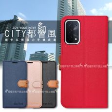 【CITY都會風】OPPO A74 5G 插卡立架磁力手機皮套 有吊飾孔