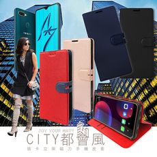 【CITY都會風】OPPO AX7 插卡立架磁力手機皮套 有吊飾孔