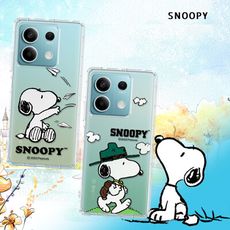 【SNOOPY 史努比】正版授權 紅米Redmi Note 13 5G 漸層彩繪空壓手機殼