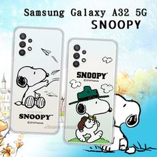 【SNOOPY 史努比】三星 Samsung Galaxy A32 5G 漸層彩繪空壓手機殼