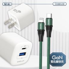 【WELLY】氮化鎵GaN 雙輸出迷你充電器+100W iPhone PD傳輸充電線