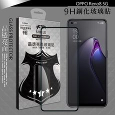 【VXTRA】全膠貼合 OPPO Reno8 5G 滿版疏水疏油9H鋼化頂級玻璃膜(黑)