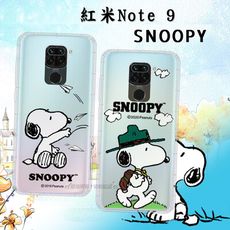 【SNOOPY 史努比】正版授權 紅米Redmi Note 9 漸層彩繪空壓手機殼