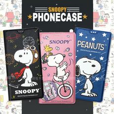 【Snoopy 史努比】授權正版 iPhone 12 mini 5.4吋 金沙灘彩繪磁力手機皮套