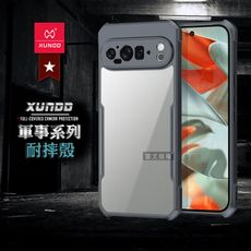 【XUNDD】軍事防摔 Google Pixel 9 Pro XL 鏡頭全包覆 清透保護手機殼-黑