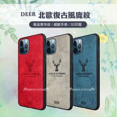 【DEER】iPhone 12 / 12 Pro 6.1吋 共用 北歐復古風 鹿紋手機殼 保護殼