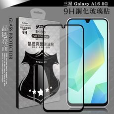 【VXTRA】全膠貼合 三星 Galaxy A16 5G 滿版疏水疏油9H鋼化頂級玻璃膜(黑)