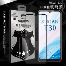 【VXTRA】全膠貼合 糖果手機SUGAR T30 滿版疏水疏油9H鋼化頂級玻璃膜(黑)