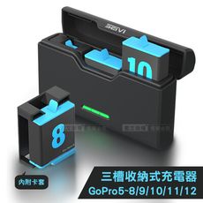 【GoPro】三槽收納式電池充電器 HERO 5/6/7/8/9/10/11/12通用