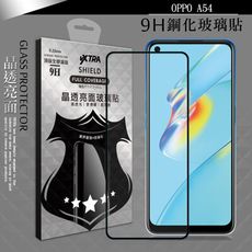 【VXTRA】全膠貼合 OPPO A54 滿版疏水疏油9H鋼化頂級玻璃膜(黑)