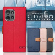【CITY都會風】Motorola edge 50 插卡立架磁力手機皮套 有吊飾孔