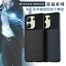 【RUGGED SHIELD】雷霆系列 紅米Redmi Note 13 4G 軍工氣墊減震防摔手機殼