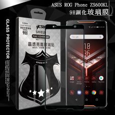 【VXTRA】全膠貼合 ASUS ROG Phone ZS600KL滿版疏水疏油9H鋼化玻璃膜(黑)