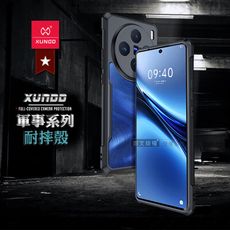 【XUNDD】軍事防摔 vivo X200 鏡頭全包覆 清透保護殼 手機殼(夜幕黑)