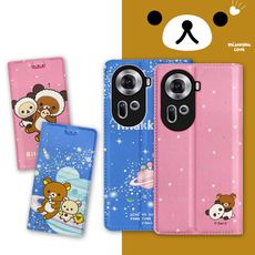 【拉拉熊 Rilakkuma】授權正版 OPPO Reno11 金沙彩繪磁力皮套