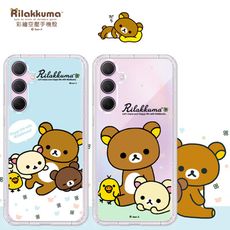 【拉拉熊 Rilakkuma】授權 三星 Galaxy A35 5G 彩繪空壓手機殼