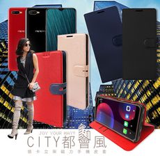 【CITY都會風】OPPO AX5s 插卡立架磁力手機皮套 有吊飾孔 側翻式皮套