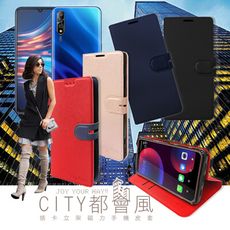 【CITY都會風】Vivo S1 插卡立架磁力手機皮套 有吊飾孔 側翻式皮套