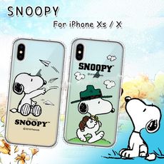 【SNOOPY 史努比】正版授權 iPhone Xs / X 5.8吋 共用款 漸層彩繪空壓手機殼