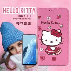 【三麗鷗正版】Hello Kitty OPPO Reno7 5G 櫻花吊繩款彩繪側掀皮套
