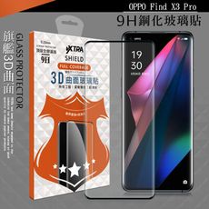 【VXTRA】全膠貼合 OPPO Find X3 Pro 3D滿版疏水疏油9H鋼化頂級玻璃膜(黑)