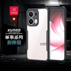 【XUNDD】軍事防摔 OPPO Reno13 Pro 鏡頭全包覆 清透保護殼 手機殼(夜幕黑)