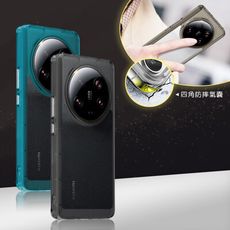 【晶透炫彩】小米 Xiaomi 13 Ultra 四角氣囊防摔保護 軍規軟邊手機殼