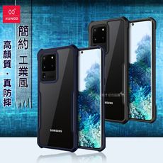 【XUNDD 訊迪】簡約工業風 三星 Samsung Galaxy S20 Ultra清透防摔手機殼