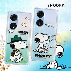 【SNOOPY 史努比】OPPO Reno8 T 5G 漸層彩繪空壓手機殼