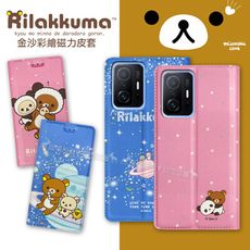 【拉拉熊 Rilakkuma】小米 Xiaomi 11T / 11T Pro 共用 金沙彩繪磁力皮套