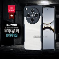 【XUNDD】軍事防摔 OPPO Find X8 Pro 鏡頭全包覆 清透保護殼 手機殼(夜幕黑)