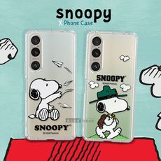 【SNOOPY 史努比】正版授權 SONY Xperia 1 VI 六代 漸層彩繪空壓手機殼