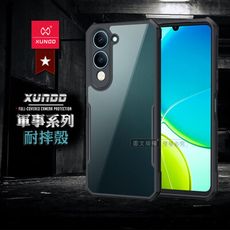 【XUNDD】軍事防摔 vivo Y29s 5G / Y04 4G 鏡頭全包覆 清透保護殼 手機殼