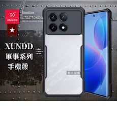 【XUNDD 訊迪】軍事防摔 POCO F6 Pro 鏡頭全包覆 清透保護殼 手機殼