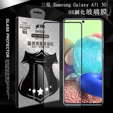 【VXTRA】全膠貼合 三星 Galaxy A71 5G 滿版疏水疏油9H鋼化頂級玻璃膜(黑)