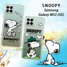 【SNOOPY 史努比】正版授權 三星 Samsung Galaxy M53 5G 漸層空壓手機殼