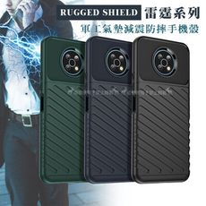 【RUGGED SHIELD】雷霆系列 Nokia G50 5G 軍工氣墊減震防摔手機殼