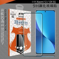 【VXTRA】全膠貼合 小米Xiaomi 12 / 12X 5G 3D滿版疏水疏油9H鋼化玻璃膜-黑