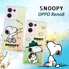 【SNOOPY 史努比】正版授權 OPPO Reno8 5G 漸層彩繪空壓手機殼