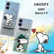 【SNOOPY 史努比】正版授權 SONY Xperia 5 V 漸層彩繪空壓手機殼