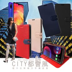【CITY都會風】紅米Note 7 插卡立架磁力手機皮套 有吊飾孔 側翻式皮套