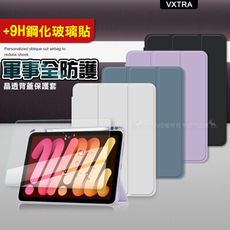 【VXTRA】軍事全防護 2024 iPad Air6 11吋 晶透背蓋 超纖皮紋皮套+9H玻璃貼