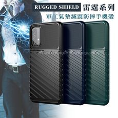 【RUGGED SHIELD】雷霆系列 紅米Redmi 9T 軍工氣墊減震防摔手機殼