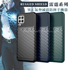 【RUGGED SHIELD】雷霆系列 三星 Galaxy M32 軍工氣墊減震防摔手機殼