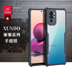 【XUNDD 訊迪】軍事防摔 POCO M5s/紅米Note 10S 鏡頭全包覆清透手機殼(夜幕黑)