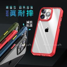 【VXTRA】潮個性 iPhone 13 Pro Max 6.7吋 四角氣囊強化防摔保護殼 手機殼