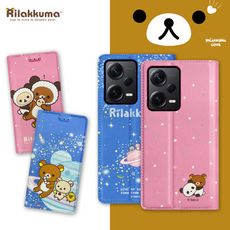 【拉拉熊 Rilakkuma】紅米Redmi Note 12 Pro+ 5G 金沙彩繪磁力皮套